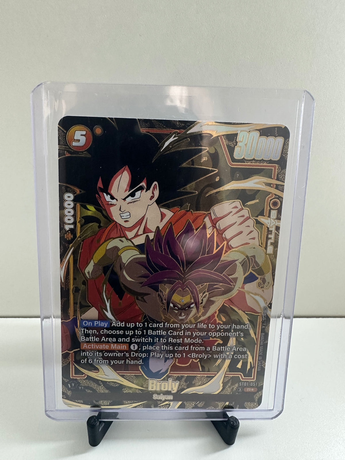 Broly (ST01-051) Alternate Art - Story Booster 01 (ST01)