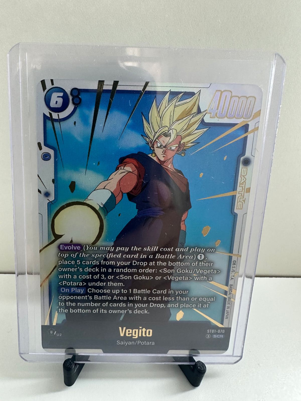 Vegito (ST01-070) Secret Rare - Story Booster 01 (ST01)