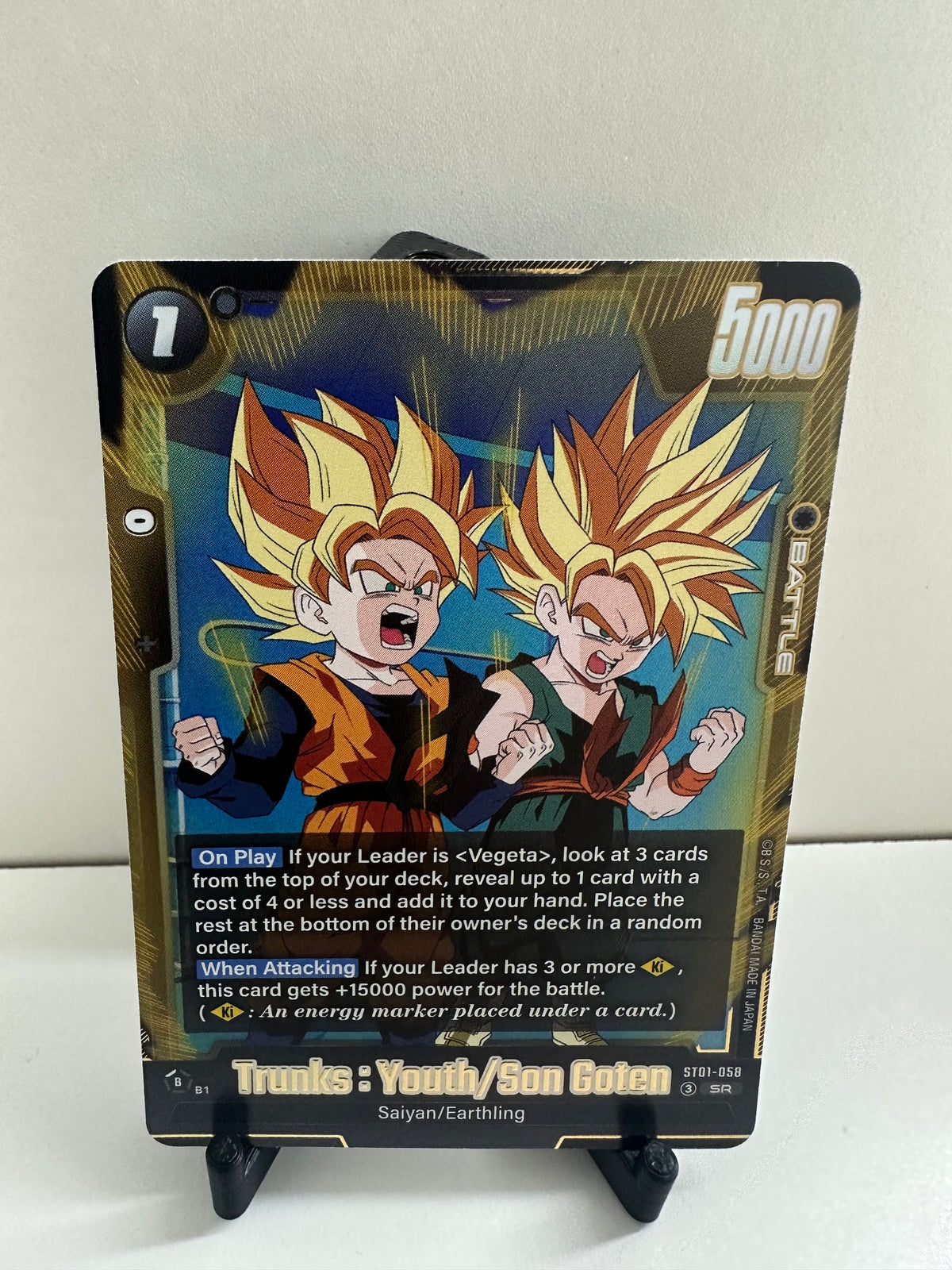 Trunks: Youth/Son Goten (ST01-058) Story Booster 01 (ST01)